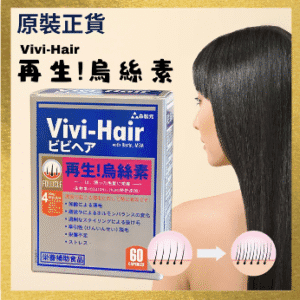 日之活力-血淨素60粒